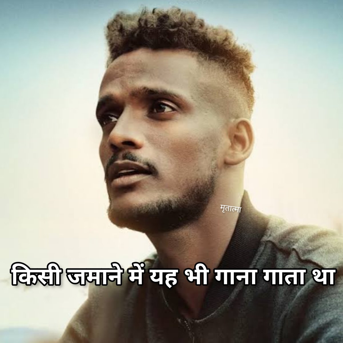 mritaatma09's tweet photo. काले लिबास दी शौकीन हैं कुड़ी दूर दूर जावे मेरे काले रंग तो https://t.co/6aO0Z1jMYq