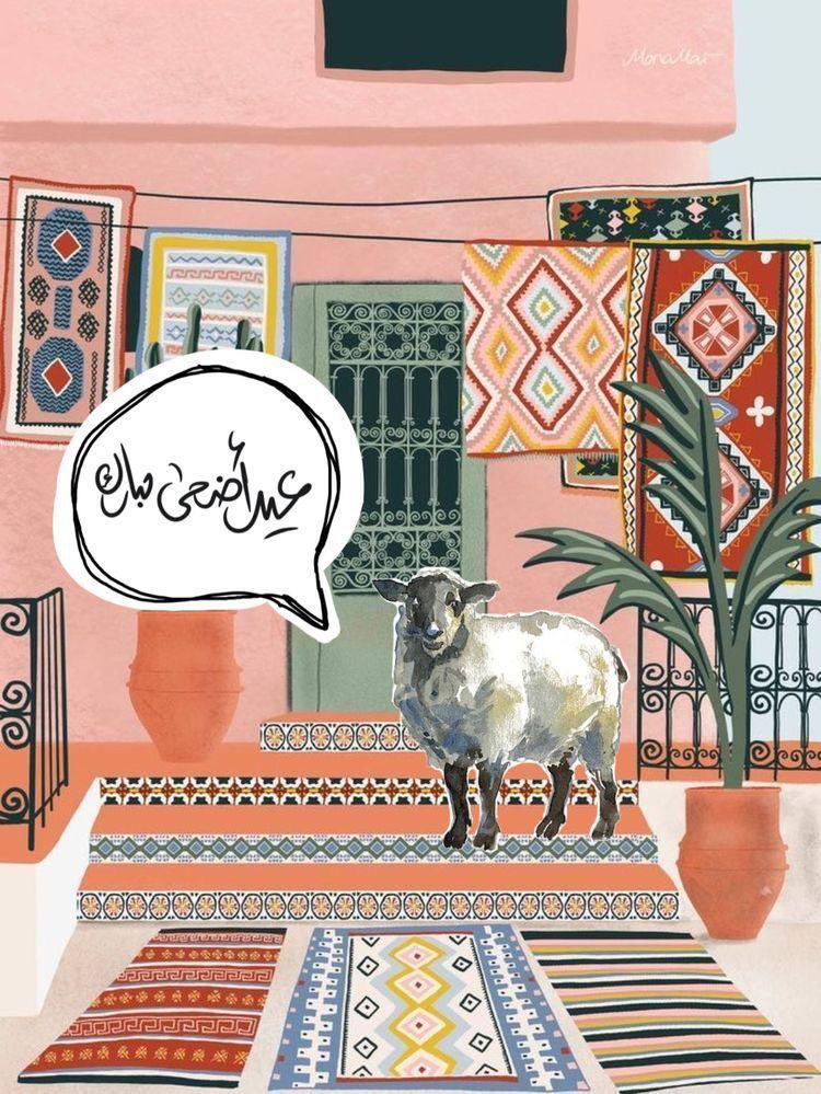 عيد اضحى مبارك🐑