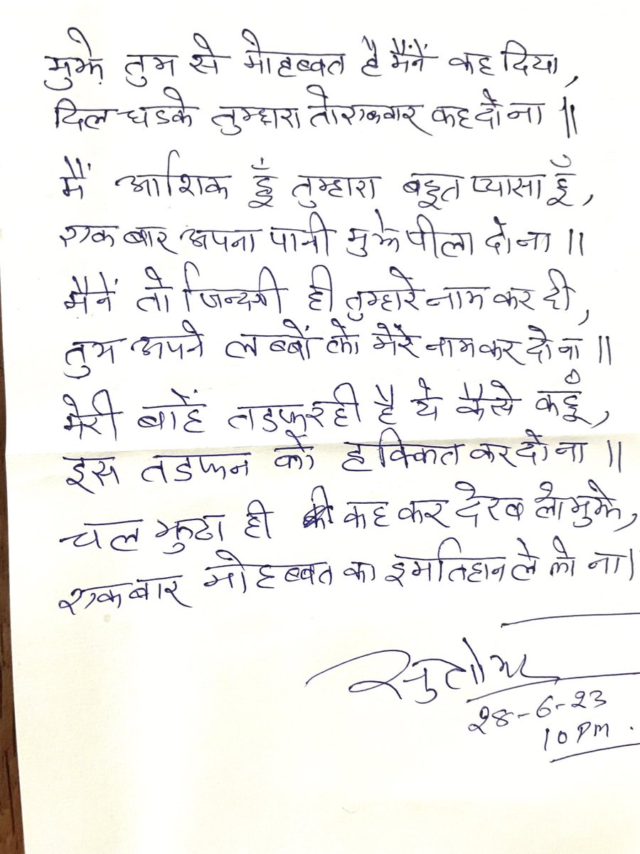 DrSubhashTomar's tweet photo. ⁦@DrKumarVishwas⁩ https://t.co/mGLEqb70Eo