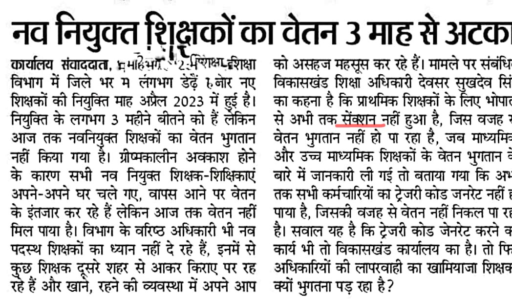 rj75Z5UbLYx26Ps's tweet photo. @CMMadhyaPradesh @ChouhanShivraj नवनियुक्त शिक्षकों की भी सुनों सरकार 🙏
स्वेच्छा से ट्रांसफर करो cm मामा शिवराज! @schooledump @WelfareTribal

साथ ही साथ द्वितीय वर्ष से 
100% वेतन देने का आदेश शीघ्र जारी करो

अपनी घोषणाओं पर अमल करो !🙏
@OfficeofSSC @BJP4MP 

@aajtak @ABPNews 
@INCMP @ANI
@mpbreakingnews https://t.co/c5BFR4cAZB