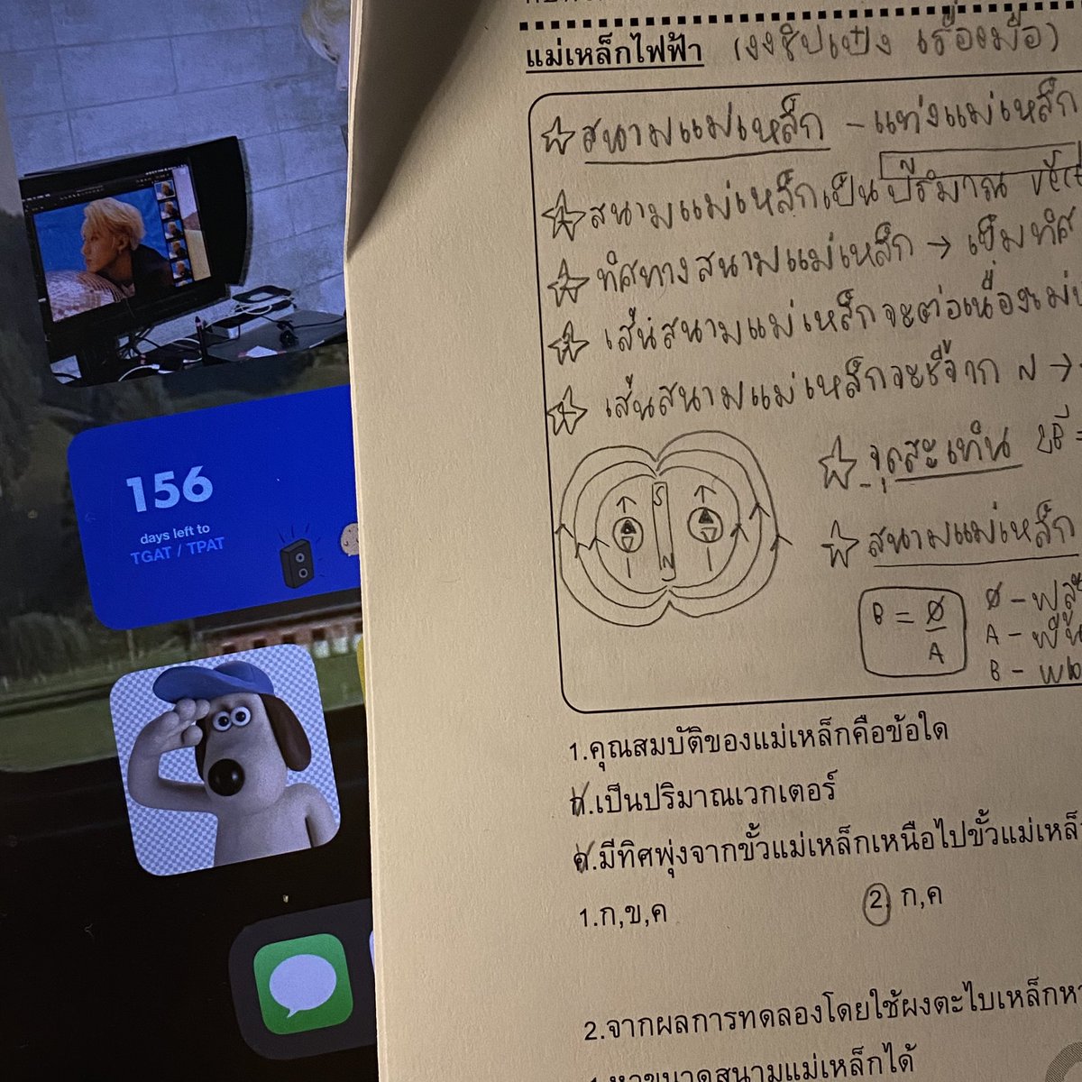 fleurchaa's tweet photo. ( 28 jun , 🥣 ) total : 8 hr 30 min
𓇼 phy
— unit 7
— unit 8
— unit 9 ( จึ๋งนึง )
green tea
#fleurchaa / #วันนี้dek67ทำอะไร https://t.co/PE9kN7DNrf