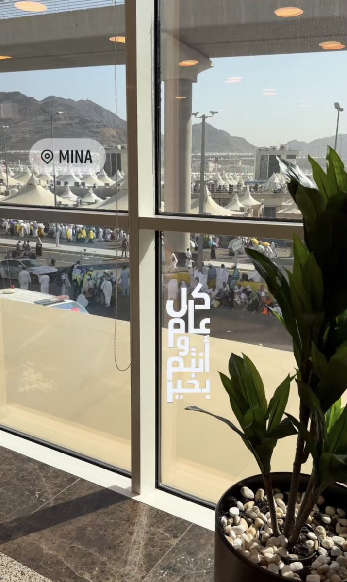 كل عام وانتم بخير ..

تقبل الله منا ومنكم صالح الاعمال ..

#عيد_اضحى_مبارك #الحج