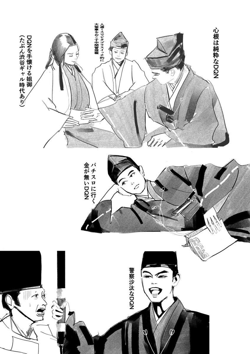 #鎌倉殿の13人 
推し目当てだったけど、初めて大河完走してめっちゃ面白かった作品。こんな名作をお蔵入りにしちゃうなんて😫

こういう脇役の不祥事で配信自粛したところで世の中が良くなるわけでも犯罪が減るわけでも無いのだから。観る観ないを決めるのは視聴者の自由でいいじゃないですか。 