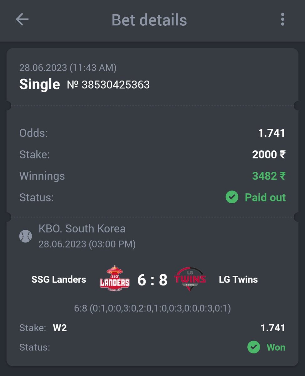 Baseball - KBO

⚾ LG Twins ML ✅
🔖 1.74
💵 5 Units

#GamblingTwitter #SportsBetting #TeamParieur #SportsBet #Betting #FreePicks #A3RBET #SportsBettor

#KBO #KBOPick #프로야구 #야구트친소

Like + RT