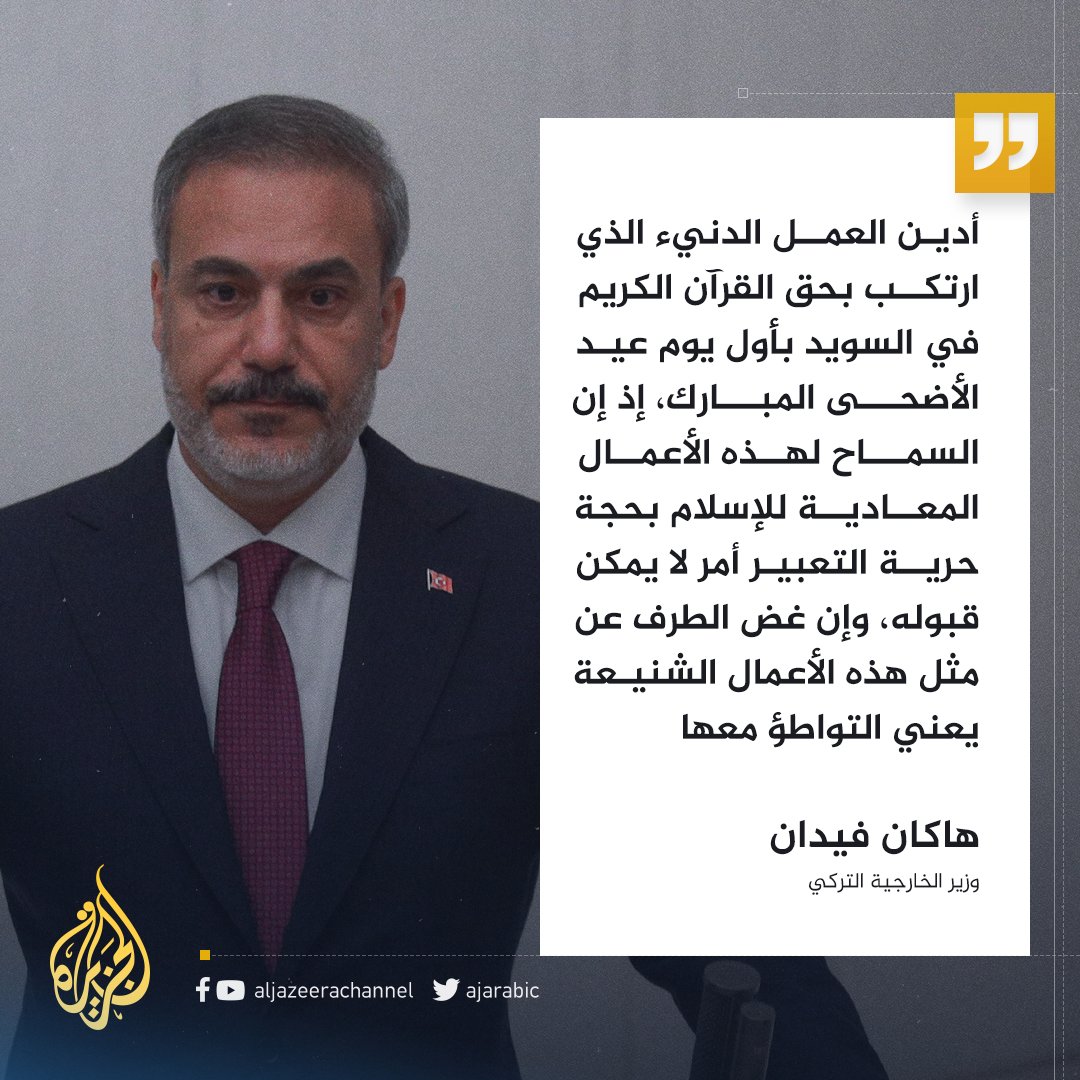 AJArabic tweet picture