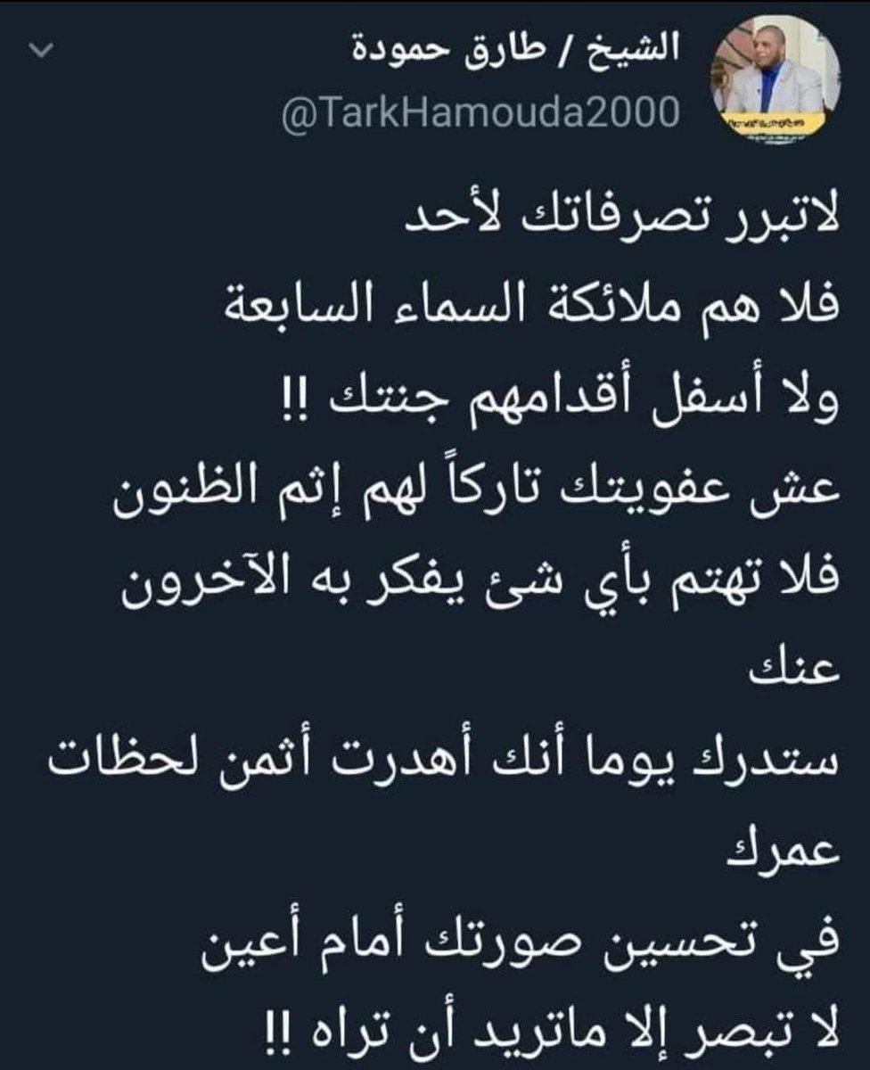 mohammed amjed (@elshady584) on Twitter photo 