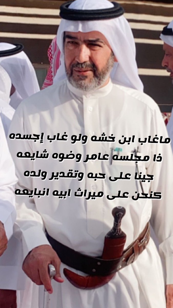 سالم ال منيف tweet media