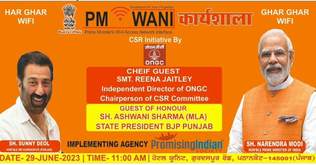 PromisingIndia's tweet photo. Gurdaspur, 29-06- 2023 - The Promising Indian Society is proud to announce the inauguration of the PM WANI Project, a CSR initiative by  #ONGC @UniteHotel #ChiefGuest, #SunnyDeol #MP #Gurdaspur
#pmwanigurdaspur #inauguration #promisingindians #pmwani #CDOT #dot #WIFI #PMO https://t.co/XAOWY8EUP6