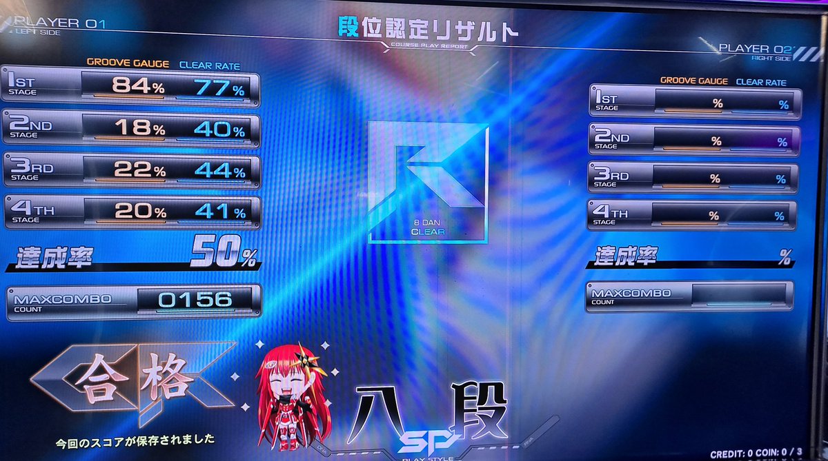 atomnoke's tweet photo. 能过七段就能过八段 https://t.co/9d5vpT3o7s