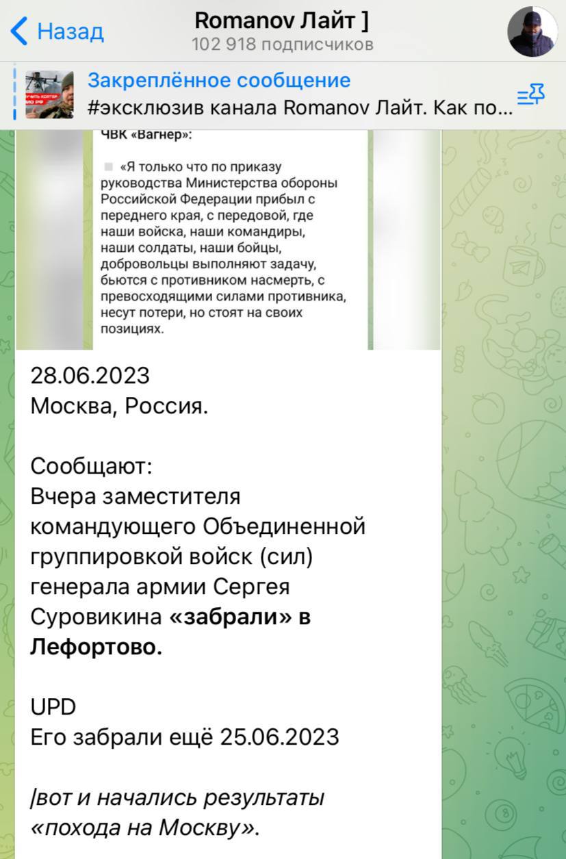 Re: [情報] 紐時：俄軍高層事先就知道華格納要兵變