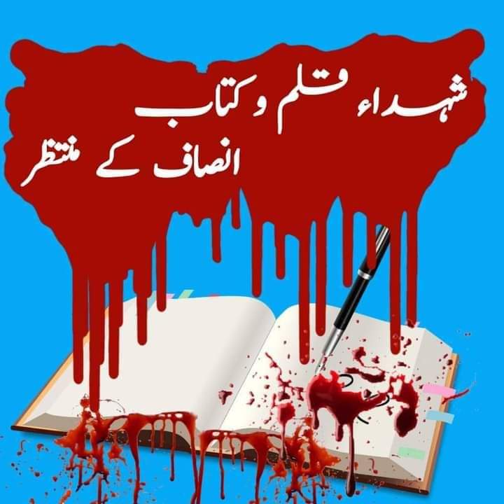Haq Parast Turi tweet media