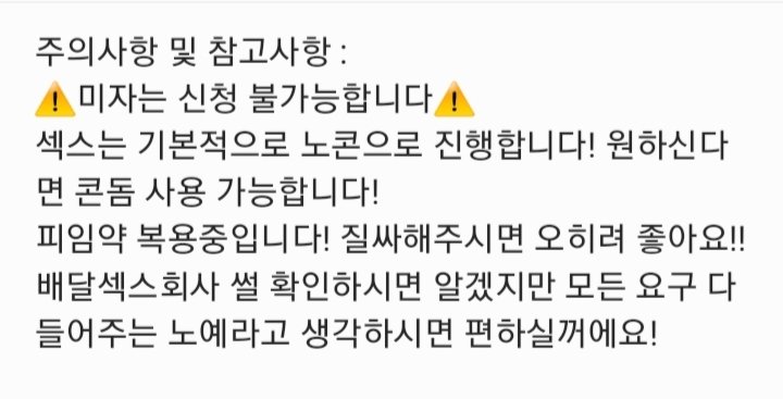 백유우 on Twitter: 백유우 On Twitter: