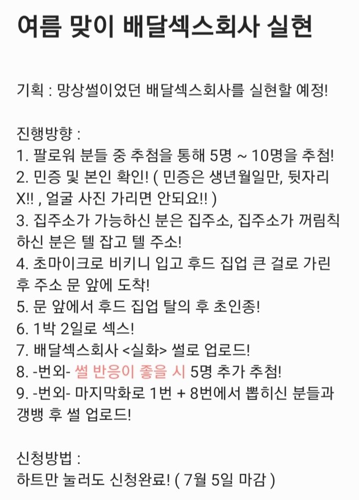 백유우 on Twitter: 백유우 On Twitter:
