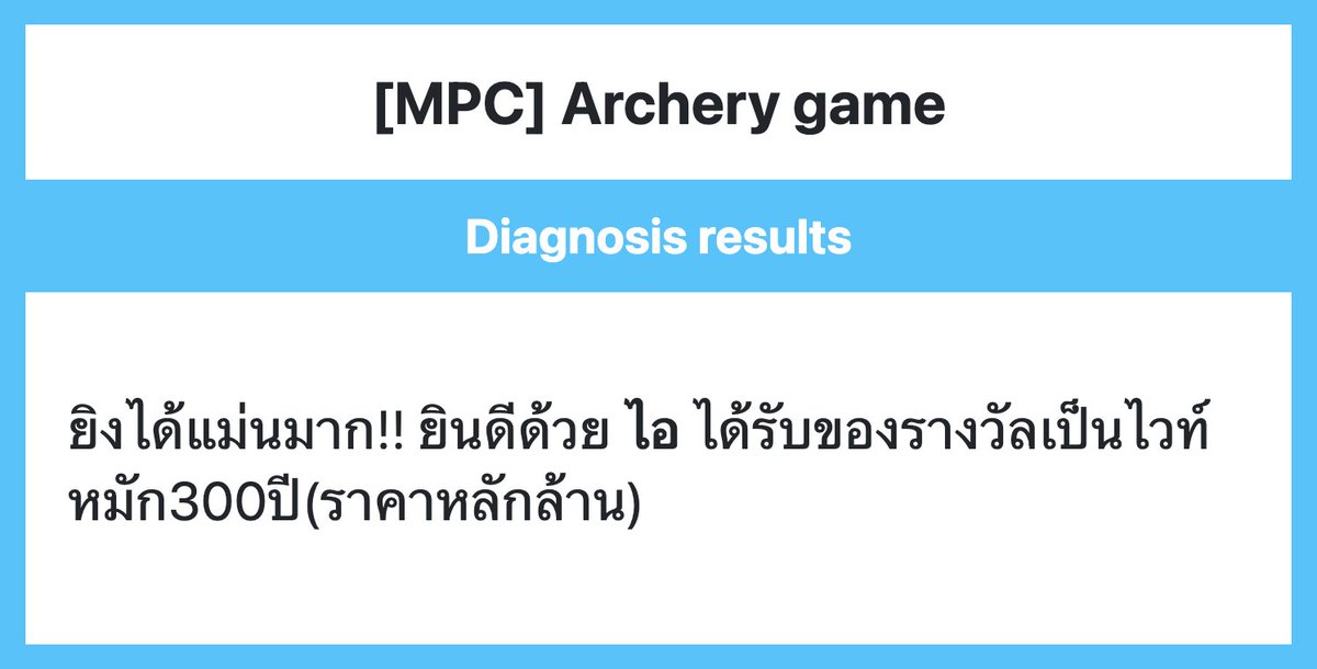 Ai (ผปคโดนงานทับ) tweet media