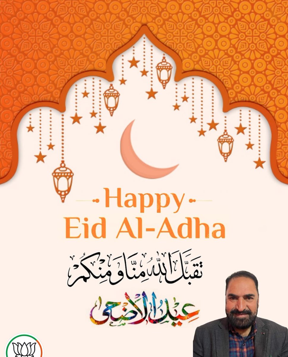 Wishing you and your family a joyous and blessed #EidUlAdha. May your heart be filled with love and your home with laughter. #EidMubarak 

#eiduladha2023 #EidulAdhaMubarak