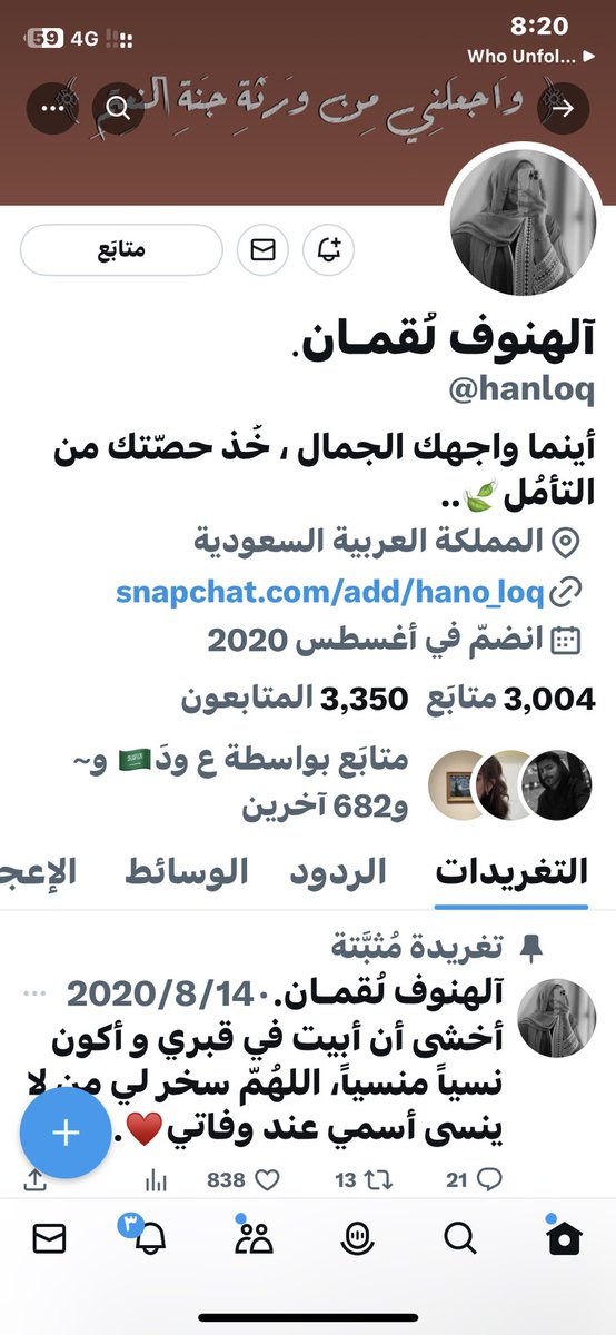 S. T. س ل ا /م ا ت. tweet media