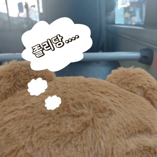 #왕크니까_왕귀엽다_왕바투
#왕바투

너...납치된 거야
....내 집으로