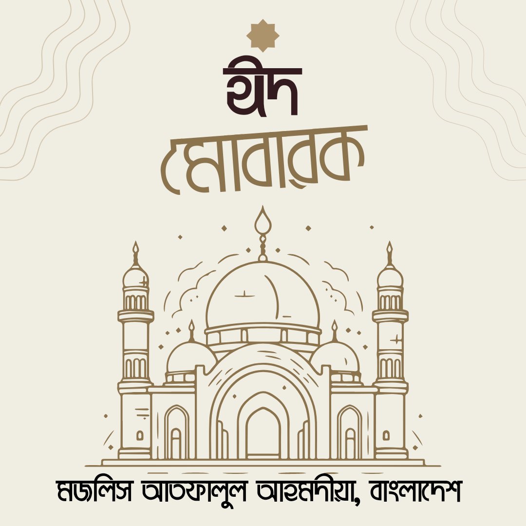 AtfalBangladesh tweet picture