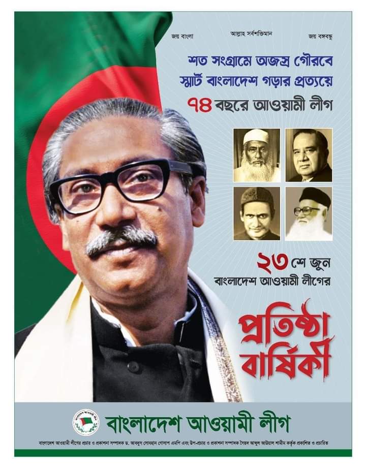 President_BD's tweet image. 