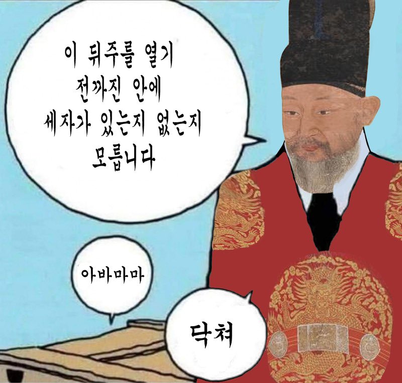 이거 너무조음