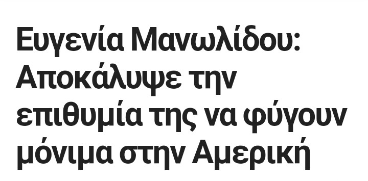 Τους πάω εγώ αεροδρόμιο
