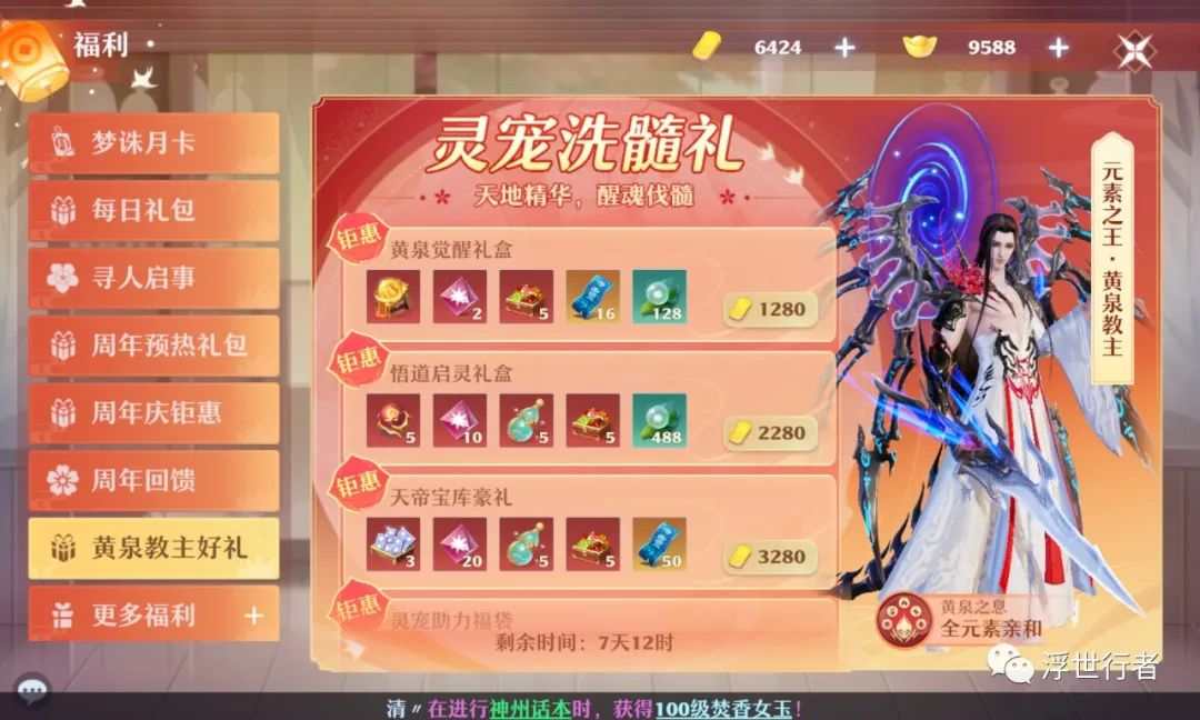 ❤️ I really like this. #gamedev #gamedesign #Gameplay