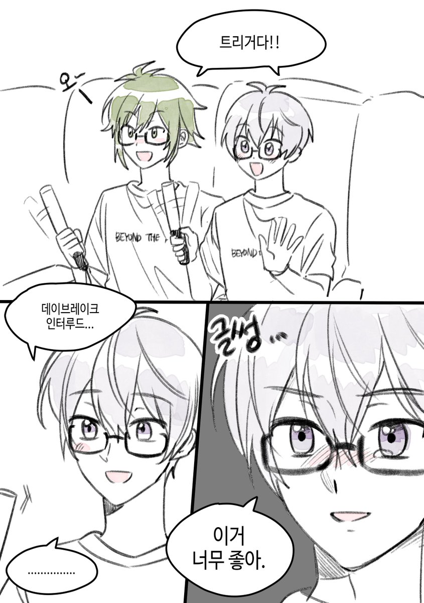 오타쿠같애