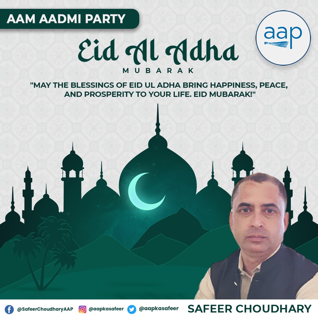 aapkasafeer's tweet photo. Aap sabhi ko eid ki bahut bahut mubarakh ......
Eid Mubarakh🙏
.
.
.
#EidMubarak #EidAlAdha2023 #JammuKashmir #aap #safeer #aapkasafeer #aamadmiparty #poonch #rajouri #doda https://t.co/Smnb9TAWT5