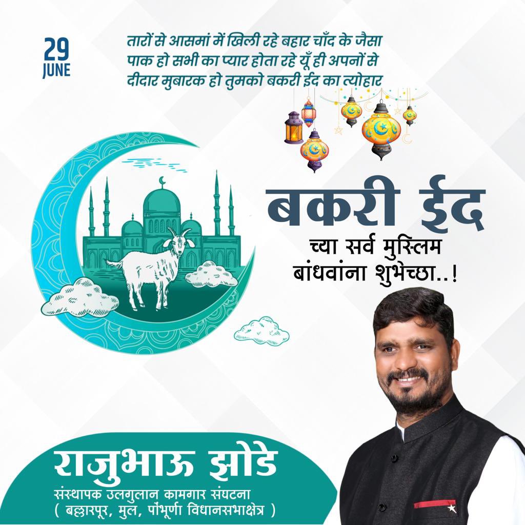 RajuZode3's tweet photo. https://t.co/27m8ibBTaP