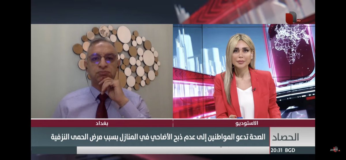Prof Dr Ahmed Rushdi tweet media