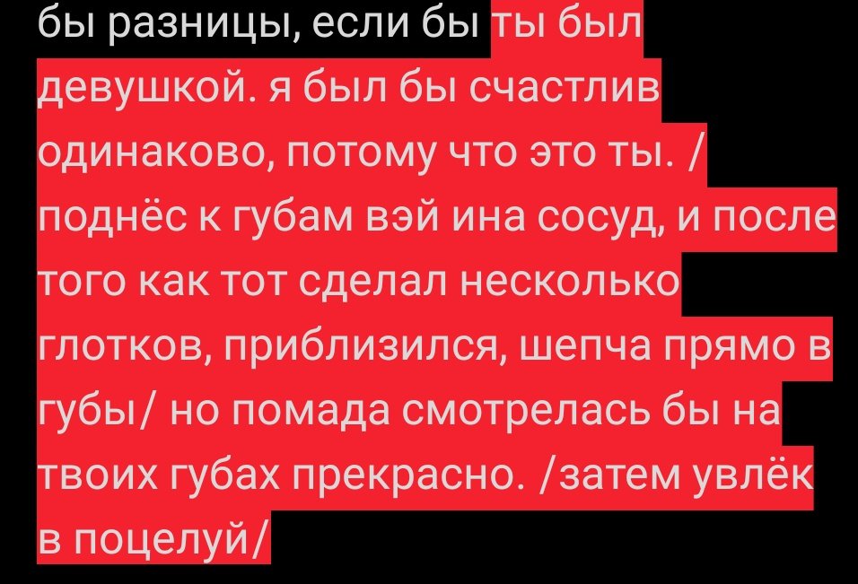 darkwangji's tweet photo. @wuxiandark /ванцзи взял сосуд с вином, откупоривать его, а второй рукой провёл рукой по подбородку мужа, затем положив палец на его нижнюю губу, раскрасневшуюся от перца/ милый вэй ин. я сейчас счастлив настолько, насколько не мог себе представить никогда. и мне не было бы разницы, если бы https://t.co/5iUMJ1o7xh