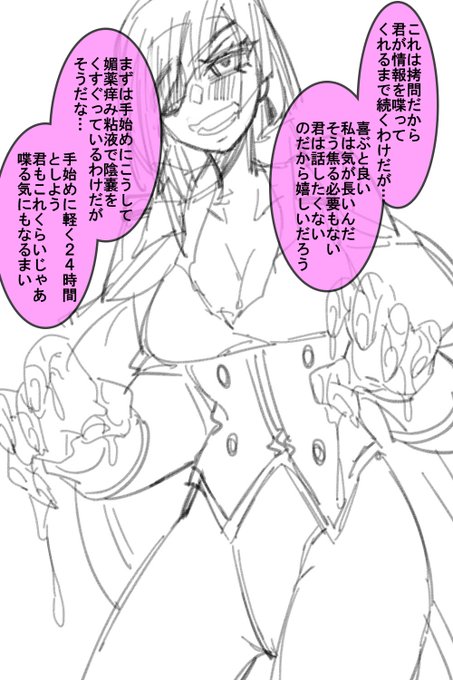 次回新刊アイデアラフ
こんな話になる予定です 