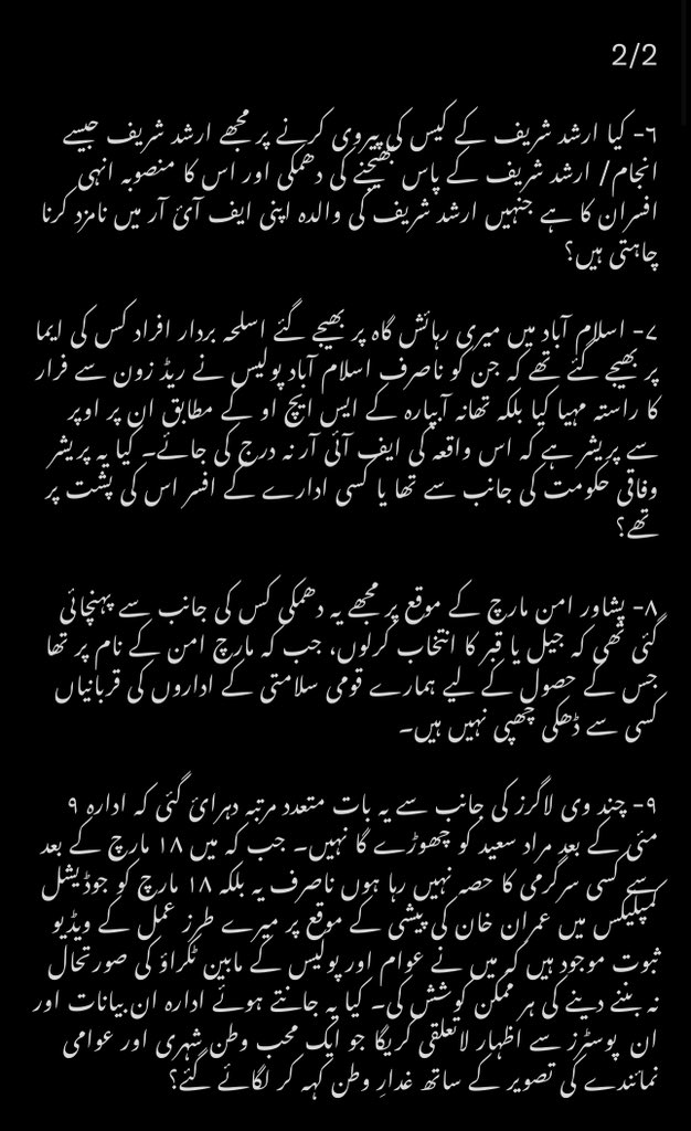 Murad Saeed tweet media