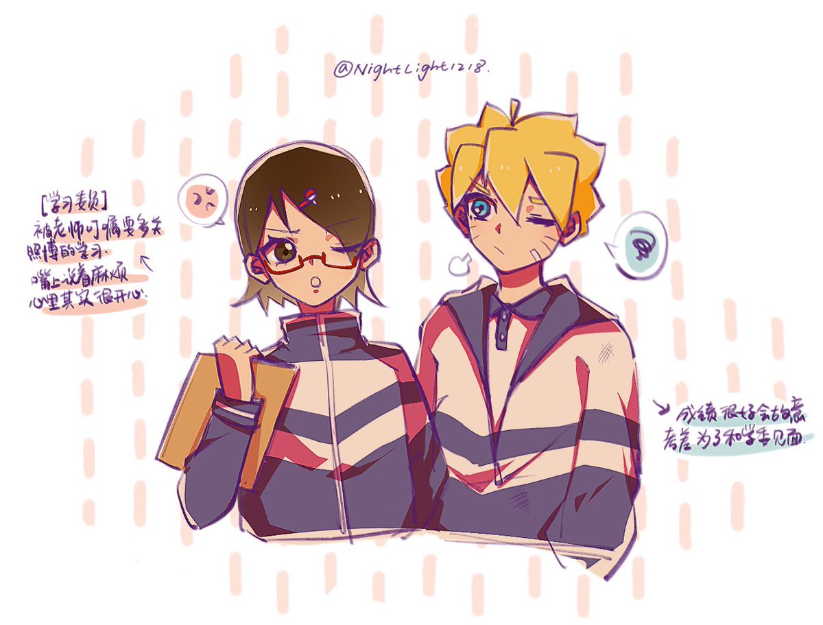 中式校服xql🥰
#borusara