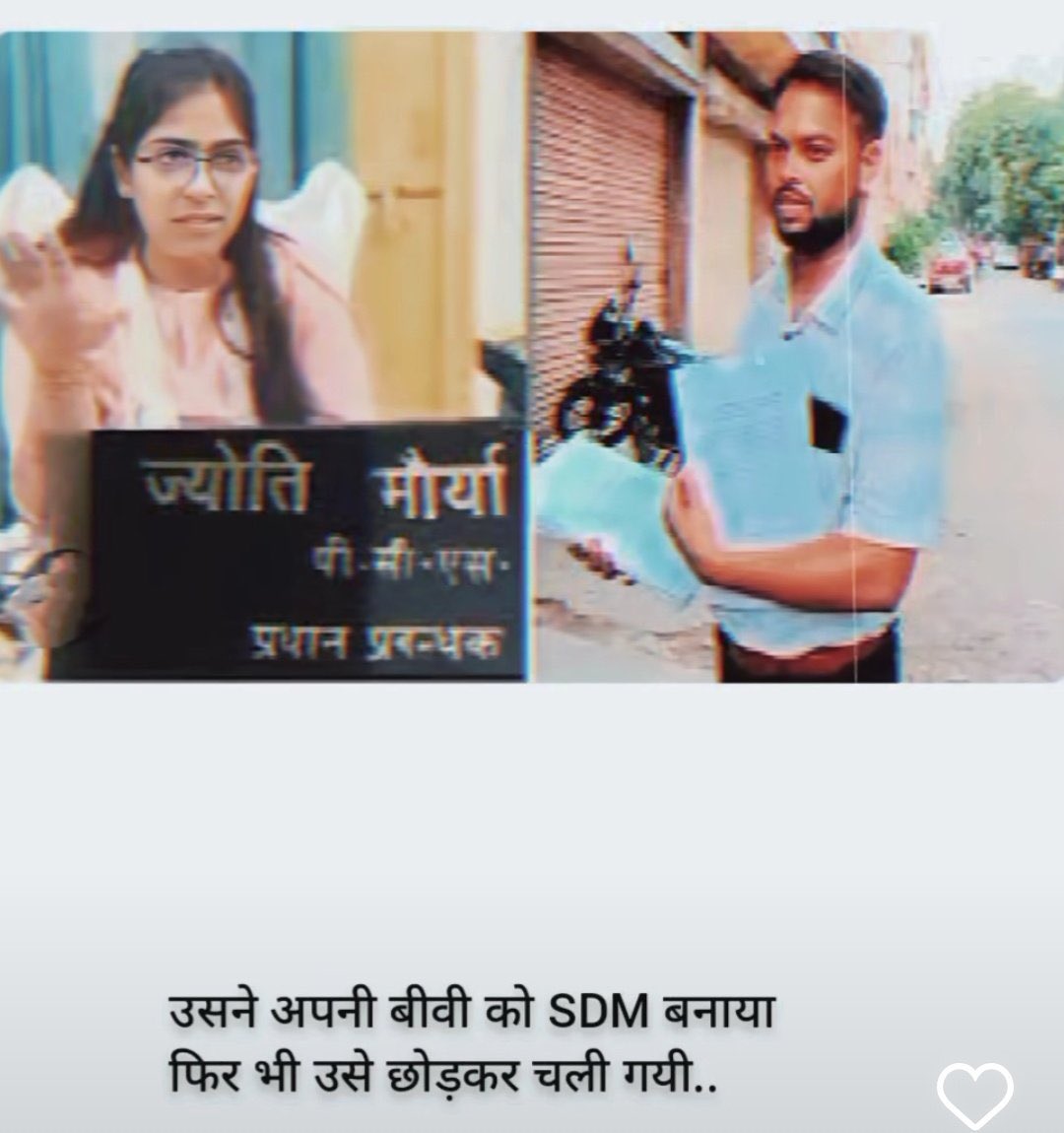 GaganPratapMath's tweet photo. प्यार एक पूंजीवादी विचार है, लड़कियों के सपने में राजकुमार आते हैं मज़दूर नहीं।

~ अज्ञात https://t.co/huo24hDmjY