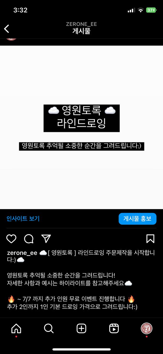 ๐ฅ์ ๋ก (๋ฑ์ง/ํค๋ง ์ ์ ์ค) tweet media