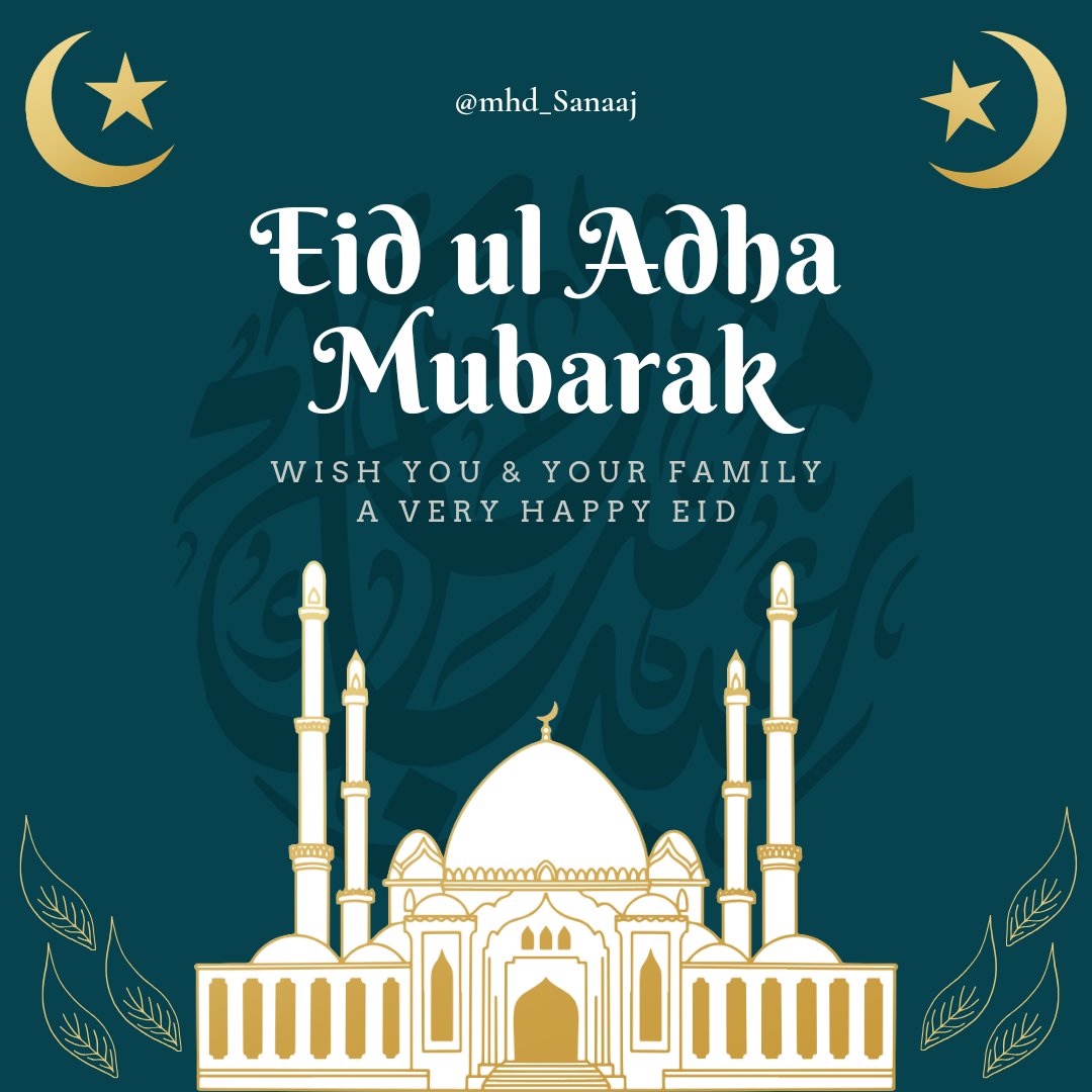 #EidAlAdhaMubarak #EidAlAdha2023