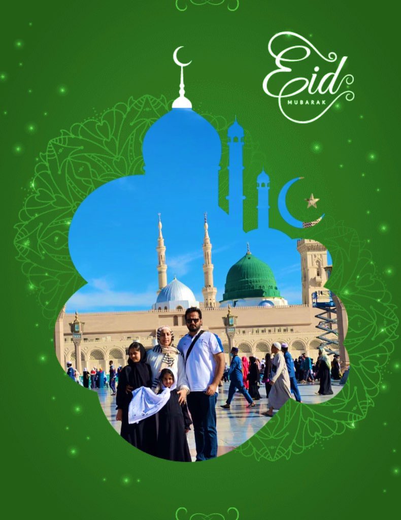Eid Mubarak..! عيد مبارك ईद मुबारक..! #EidAlAdhaMubarak #عيدالاضحى
