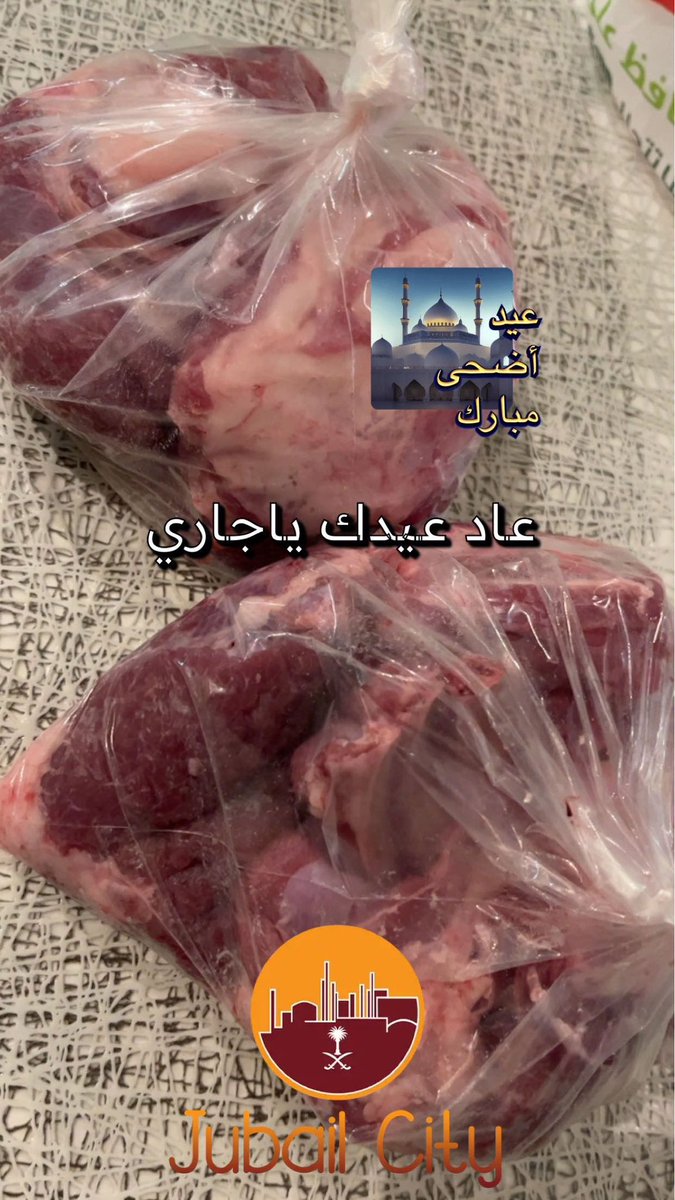 Zaynah2015's tweet photo. #عاد_عيدك_ياجاري
كل عام وجيراني أجمل أعيادي دمتم بخير ،،🤍 https://t.co/Mwcq7lLJam