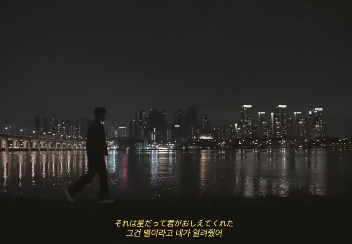 사람들이 어이없다고 하는 가사인데
네가 사랑을 알려줬다는 가사잖아
나는 도겸이라는 별 덕분에 도겸이를 너무너무너무 사랑하고 있어!!!!