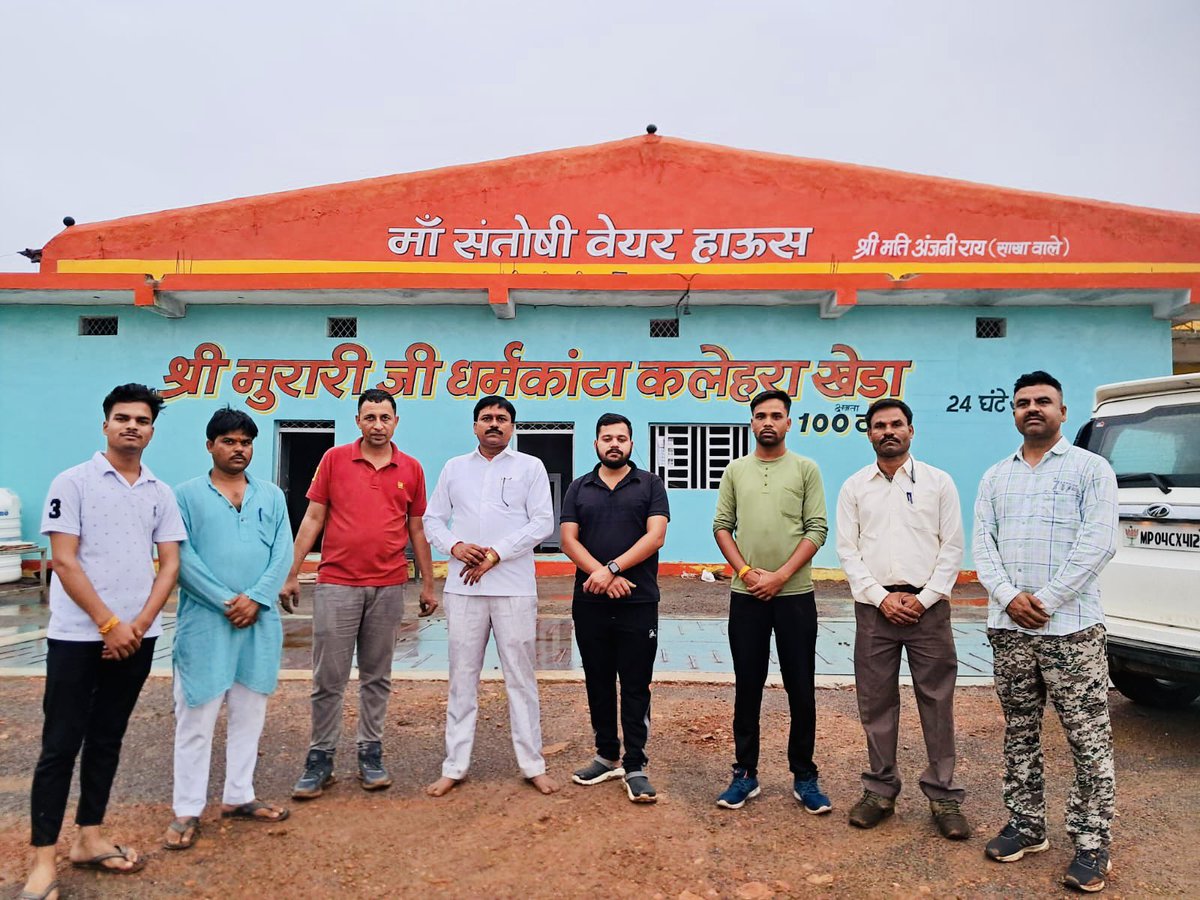 आदरणीय <a href="/prahladspatel/">Prahlad Singh Patel ( वृक्ष से जल, जल से जीवन)</a> जी के 63वे जन्मदिन के उपलक्ष्य में 63 वृक्षों का रोपण वेयरहाउस में मा जबेरा विधायक @dharmendra_st जी के साथ किया।