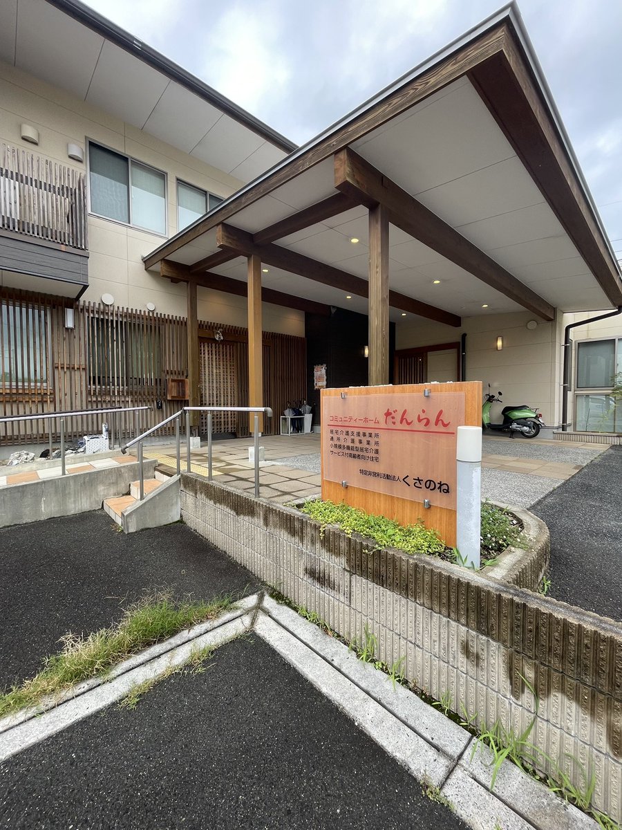 おはようございます✨️

今朝は三重県は桑名にあります
土屋ケアカレッジ桑名れんげの里教室に来ています😊

桑名れんげの里教室では本日、実務者研修の最終日！

晴れたり雨が降ったりと蒸し暑い1日になりそうですが、朝イチ元気な受講生さんにお会いして、パワー増量しました✨️
