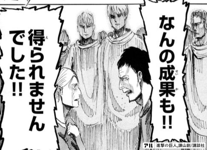 あっ、今日肉の日か。

すいません新作無いですorz 