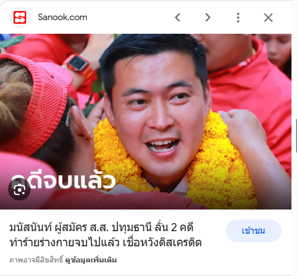 2465 lll tweet media