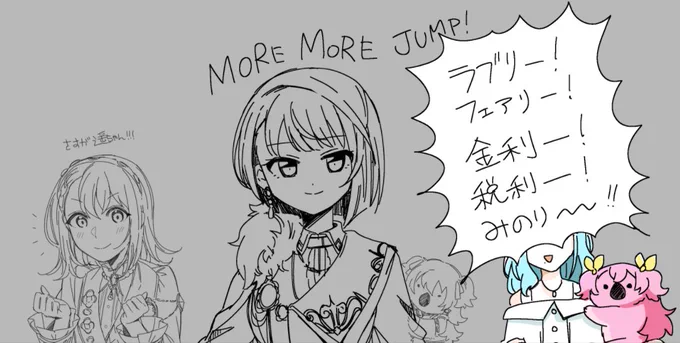 とても素敵な絵チャでした 