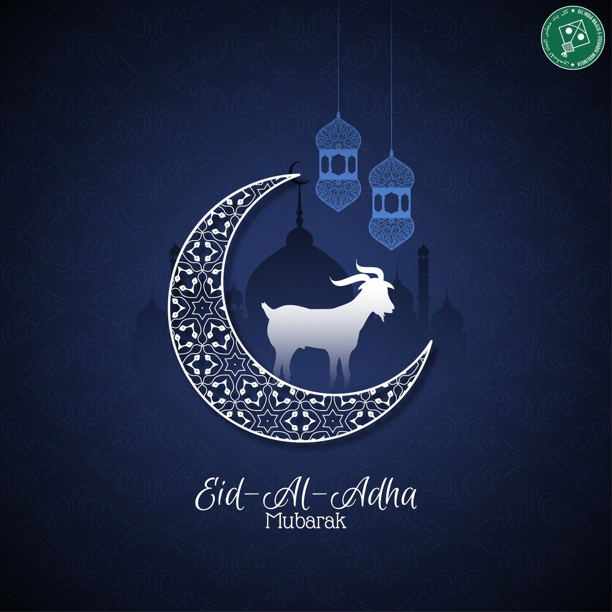 सभी को ईद उल अज़हा की बहुत - बहुत मुबारकबाद।

#EidUlAdhaMubarak #EidUlAdha2023