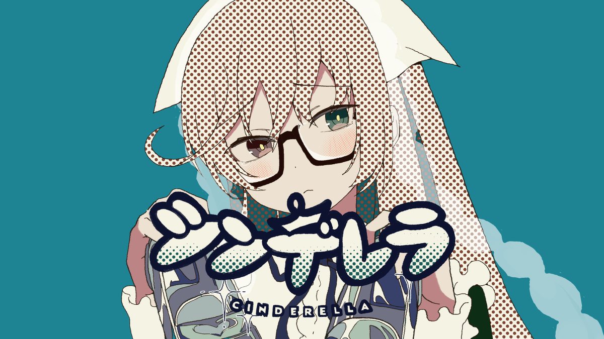 😍😍😍😍 #illustration #イラスト #模写 #まいてはいけないローゼンメイデン #カタールW杯 #DMMスクラッチ  
Source: pixiv.net/artworks/93656…