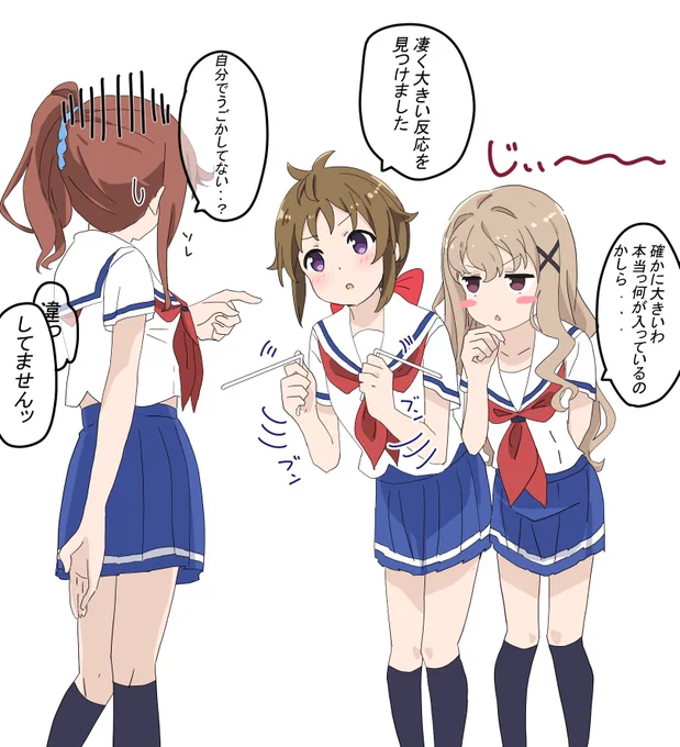 はいふり1コマ 
