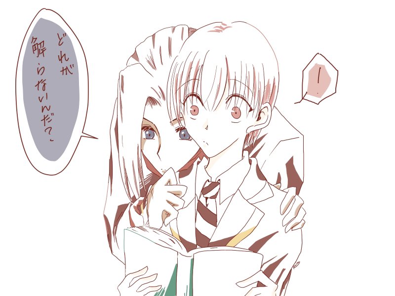 #話しかけづらいと思っている人もそうでない人もこれを機に話しかけろ 最近めっきり居なかったのでお便乗 〜前に描いたジャミ監🐍🌸を添えて〜