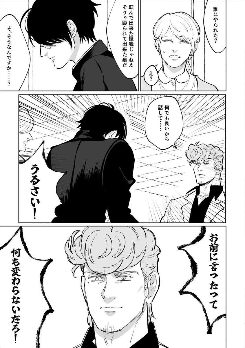 (2/7) 